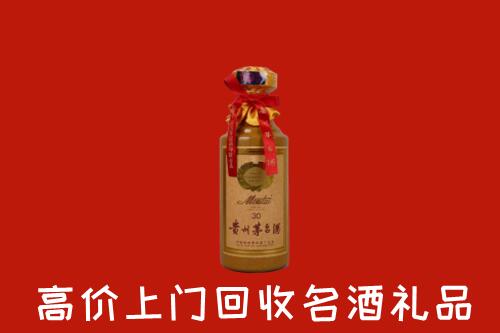 杭州高价回收30年茅台酒